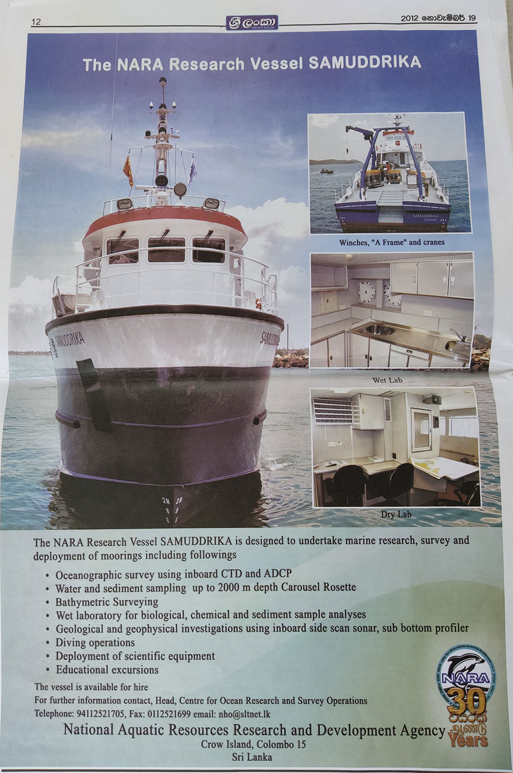 SayuruSamarasundera paperarticles 10