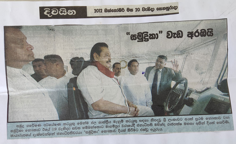 SayuruSamarasundera paperarticles 7