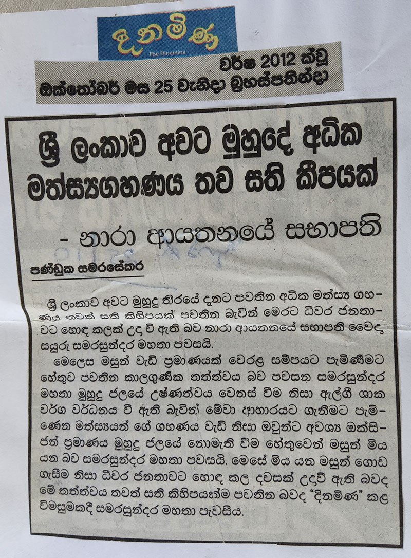 SayuruSamarasundera paperarticles 9